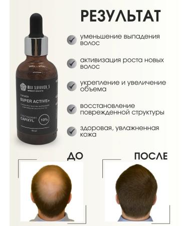 MILA SLAVOVICH5 Men's serum set with applicator - Buy Online on GoSupps.com