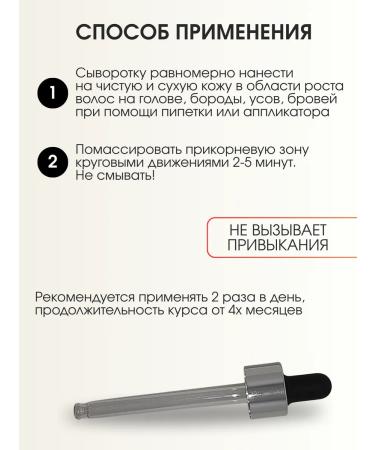 MILA SLAVOVICH5 Men's serum set with applicator - Buy Online on GoSupps.com