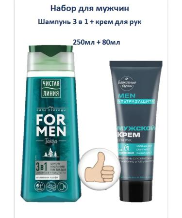 Clean Line/ Set of shampoo 3B1 and male hand cream (250+80) ml