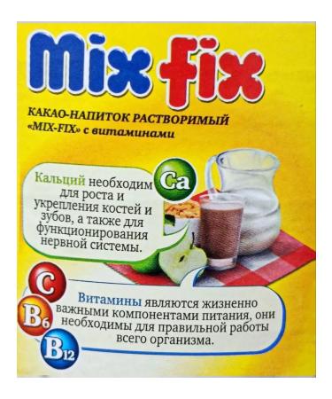 Mix Fix Cocoa drink soluble 375 g - Buy Online on GoSupps.com