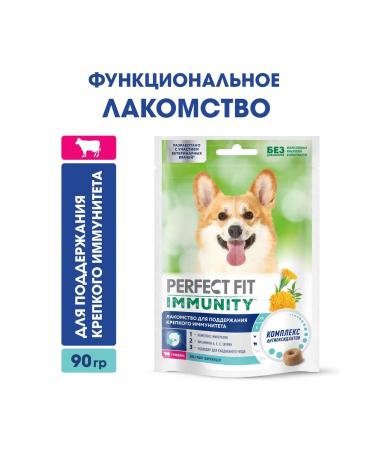 PERFECT FIT Beef dogs with beef velvet extract 12x90g - Buy Online on GoSupps.com