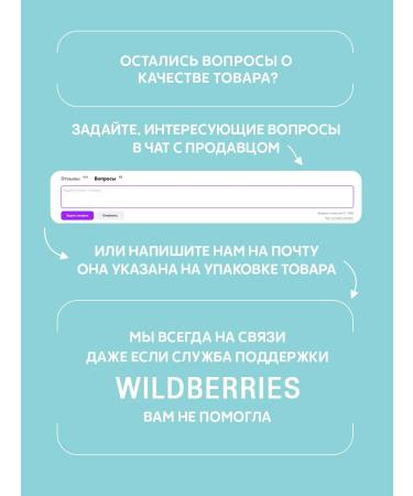 LUNYA Road set of mini children's cosmetics - Buy Online on GoSupps.com