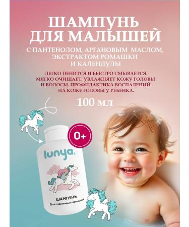 LUNYA Road set of mini children's cosmetics - Buy Online on GoSupps.com