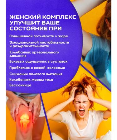 Naturoteka Vitamin complex for women 2 pcs - Buy Online on GoSupps.com