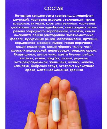 Naturoteka Vitamin complex for women 2 pcs - Buy Online on GoSupps.com