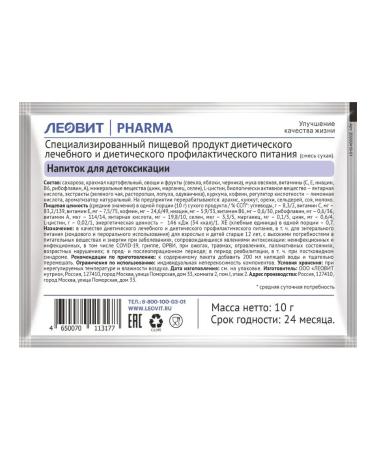 LEOVIT PHARMA Detoxication Drink 10g 5 pcs - Buy Online on GoSupps.com