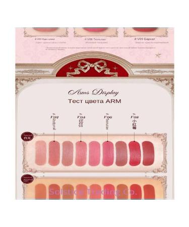 Flower knowledge strawberry cream for the lip Cupid - Buy Online on GoSupps.com