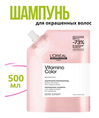 L'Oreal Professionnel Vitamino Color shampoo for painted shift block 500ml
