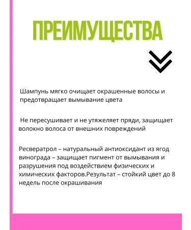 L'Oreal Professionnel Vitamino Color shampoo for painted shift block 500ml - Buy Online on GoSupps.com