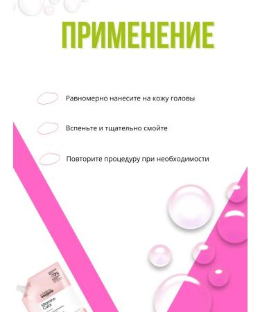 L'Oreal Professionnel Vitamino Color shampoo for painted shift block 500ml - Buy Online on GoSupps.com