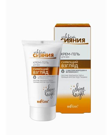 BELITA Cream-gel d century from swelling of dark circles The secret of radiance