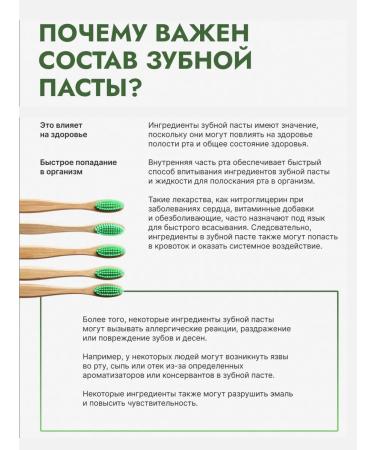 BioMagic Toothpaste without fluorine for children and adults - Buy Online on GoSupps.com