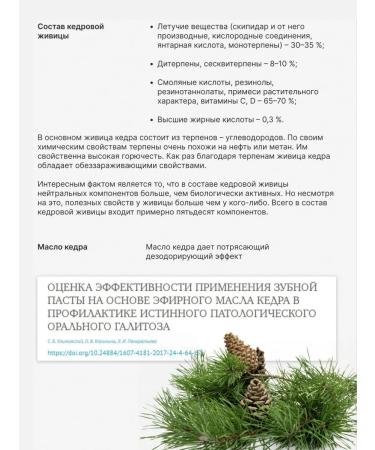 BioMagic Toothpaste without fluorine for children and adults - Buy Online on GoSupps.com