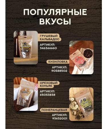 Grandfather Altai Mohito tincture set - Buy Online on GoSupps.com