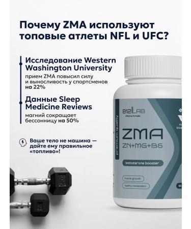 B12LAB ZMA for men and women - Buy Online on GoSupps.com