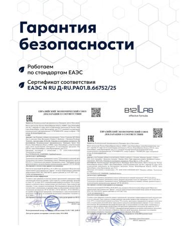 B12LAB ZMA for men and women - Buy Online on GoSupps.com