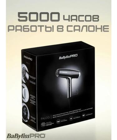 BaByliss PRO Feng professional hairdresser Falco Bab8550BE 2000W - Buy Online on GoSupps.com