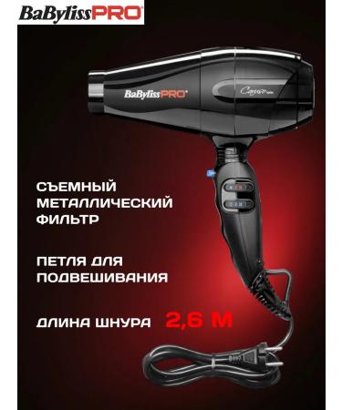 BaByliss PRO Professional powerful hair hair dryer Caruso 2400W - Buy Online on GoSupps.com