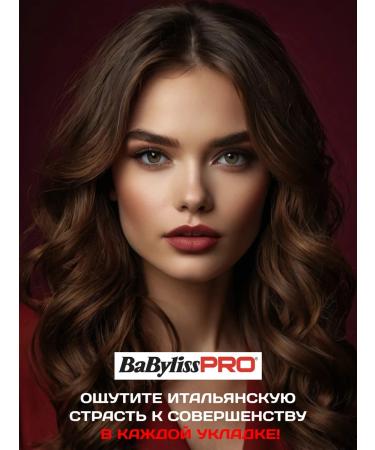 BaByliss PRO Professional powerful hair hair dryer Caruso 2400W - Buy Online on GoSupps.com