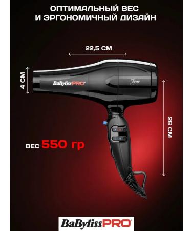 BaByliss PRO Professional Feng Italian Tiziano Babilis 2300W - Buy Online on GoSupps.com