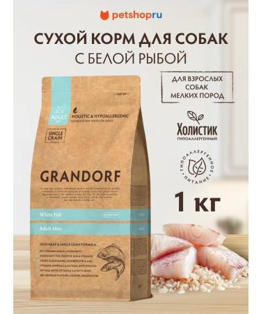 Grandorf Dry food for dogs white fish 1 kg