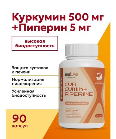 B12LAB Kurkumin with piperin in capsules