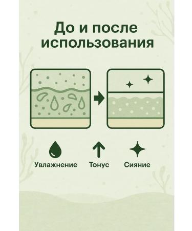 Warehouse77 Alginate mask against wrinkles for skin elasticity 12pcs - Buy Online on GoSupps.com