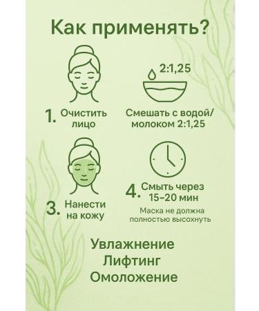 Warehouse77 Alginate mask against wrinkles for skin elasticity 12pcs - Buy Online on GoSupps.com