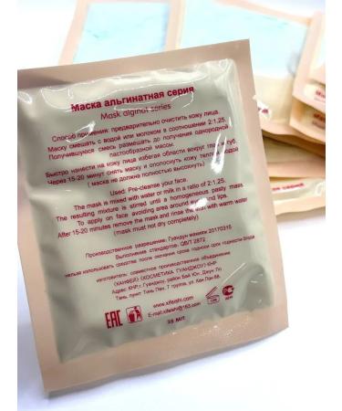 Warehouse77 Alginate mask against wrinkles for skin elasticity 12pcs - Buy Online on GoSupps.com