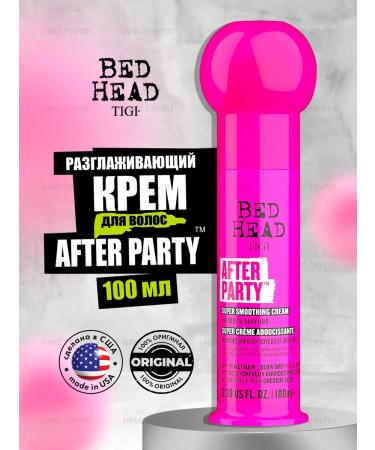 TIGI Bed Head after Party smoothing cream 100 ml