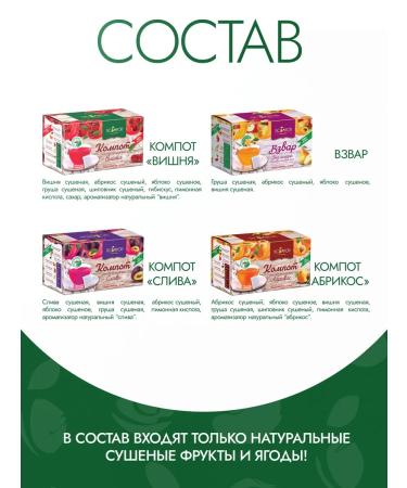 Paradise Garden Ready -made set of proper power for 7 days - Buy Online on GoSupps.com