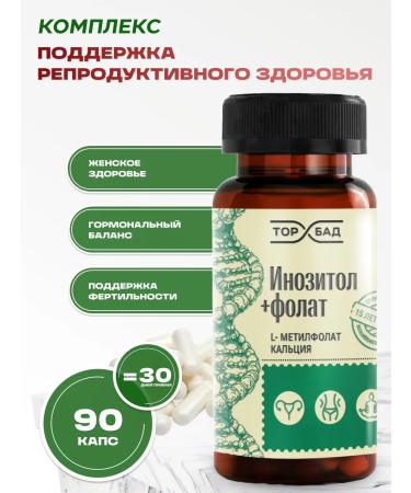 Honey and Jam Inositol+folat for harmonious balance 90 caps