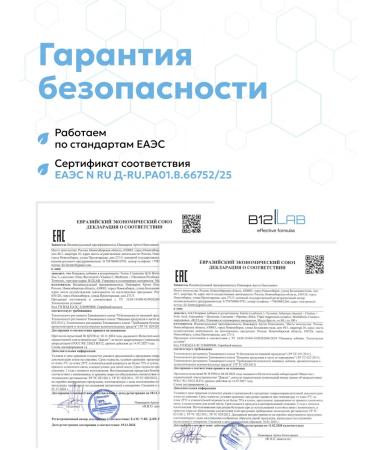 B12LAB L-Tyrosine 500 mg - Buy Online on GoSupps.com