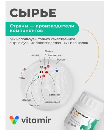 Vitamir Pancreator 10 000 digestive enzymes 50 capsules - Buy Online on GoSupps.com