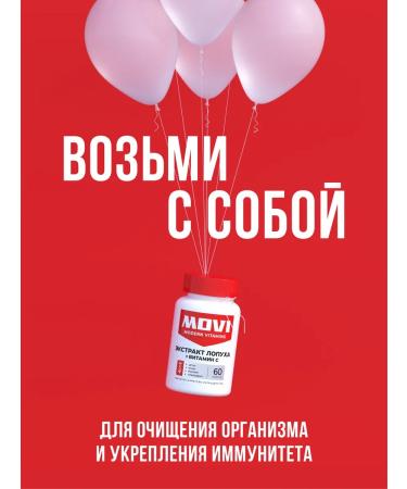 MOVI Burdock root extract with vitamin C 60 caps - Buy Online on GoSupps.com