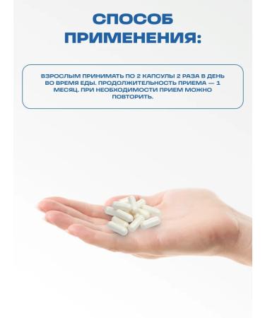 bee lab Magnesium Helat + B6 (R-5-r) 120 caps - Buy Online on GoSupps.com