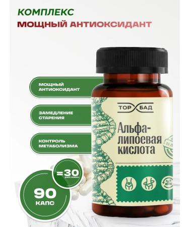 bee lab Alpha-lipoic acid 60 caps