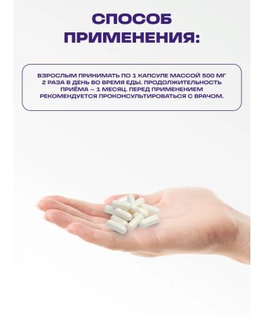 bee lab Barberry extract + chrome for weight loss 60 caps - Buy Online on GoSupps.com