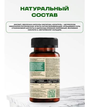 bee lab Inositol+folat for harmonious balance 90 caps - Buy Online on GoSupps.com