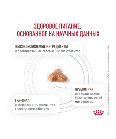 ROYAL CANIN Dry food for cats with constipation Gastrointestinal 350g - Buy Online on GoSupps.com