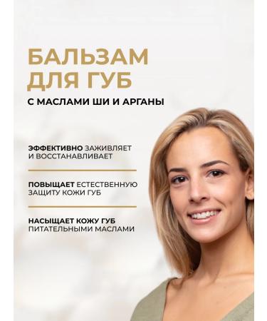 EVELINE Lip balm Extra Soft Bio Watermelon 4.5 gr. - Buy Online on GoSupps.com