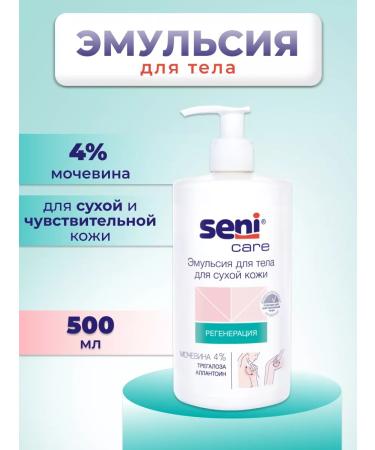 Seni Care Lotion Emulsion for Body Care for Slit Patients