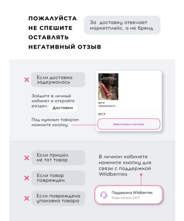 Triumph of Beauty Pencil for cuticle Tea tree - Buy Online on GoSupps.com