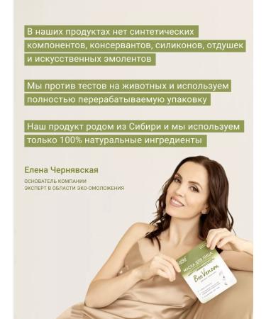 LeNel' made in Siberia Body cream anti -cellulite anti -varicose - Buy Online on GoSupps.com