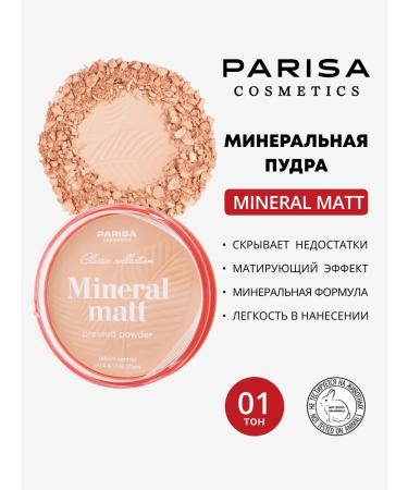 Parisa Mating mineral powder Mineral Matt tone 01