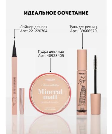 Parisa Mating mineral powder Mineral Matt tone 01 - Buy Online on GoSupps.com