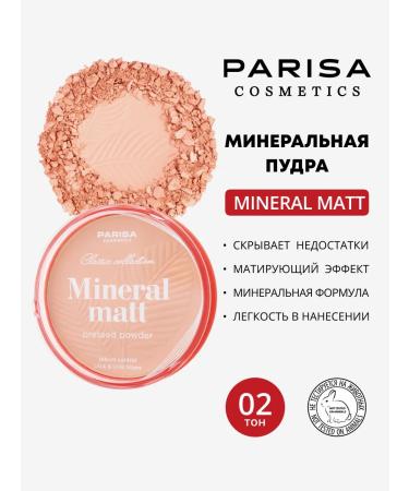 Parisa Mating mineral powder Mineral Matt tone 02