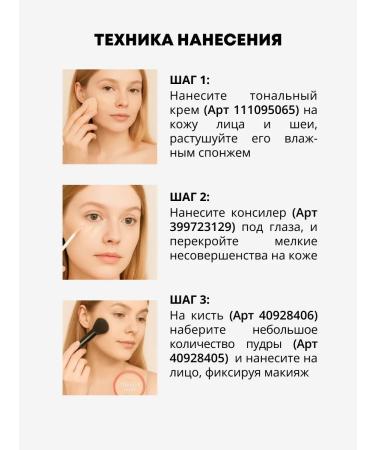 Parisa Mating mineral powder Mineral Matt tone 02 - Buy Online on GoSupps.com