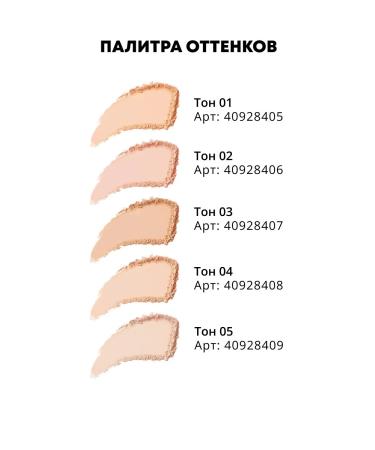 Parisa Mating mineral powder Mineral Matt tone 05 - Buy Online on GoSupps.com