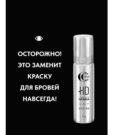 CC Brow Outbrack's henna paint and eyelash staining